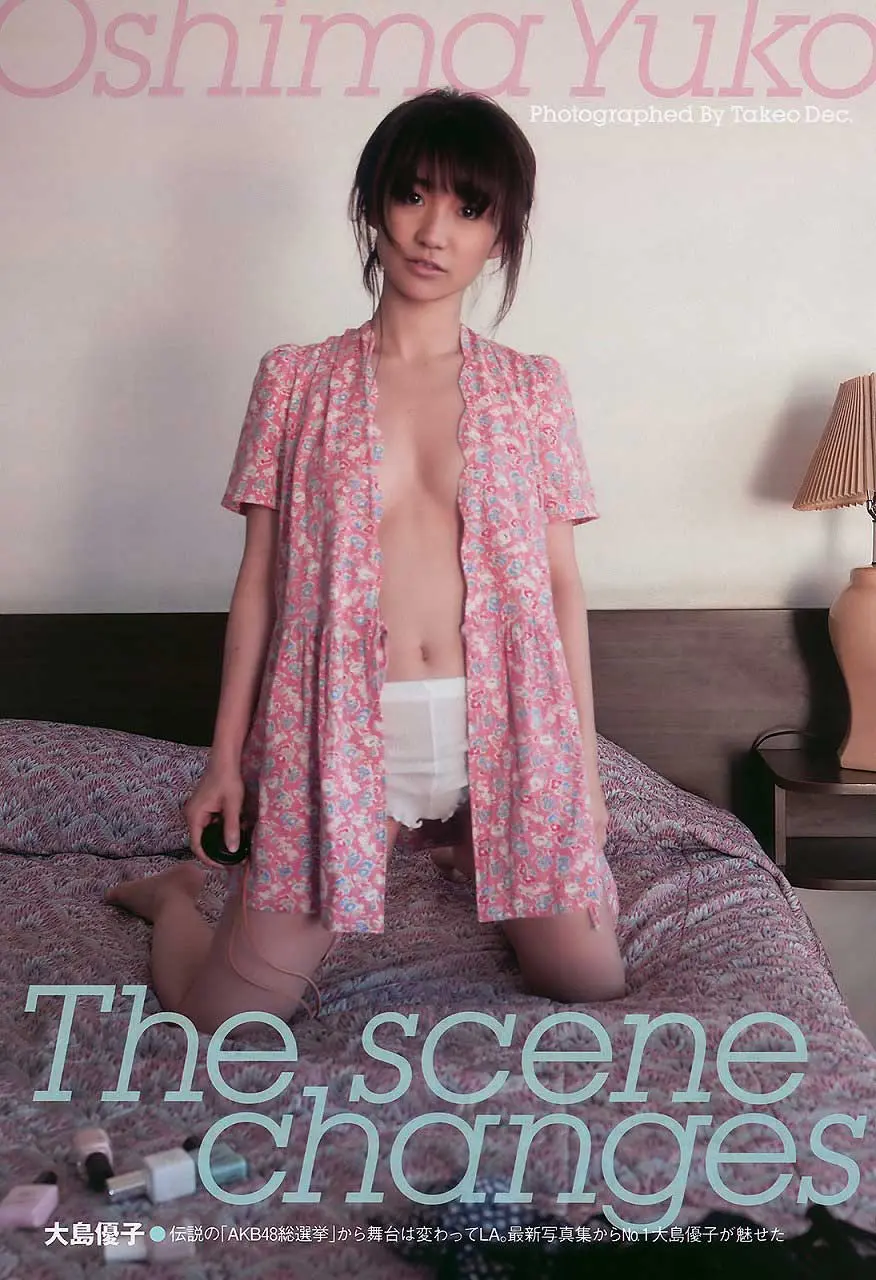 大島優子 エロ画像361