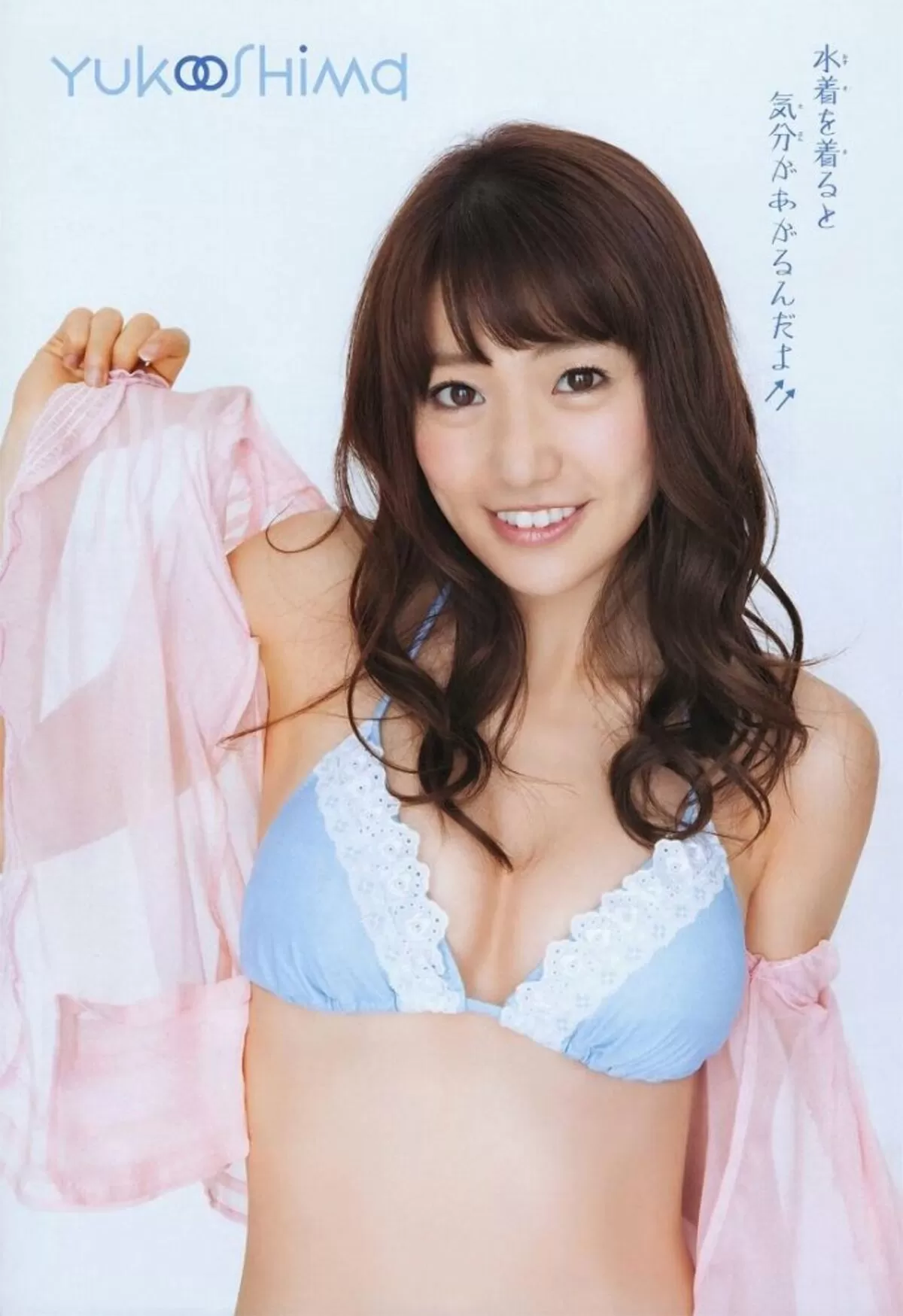 大島優子 エロ画像401