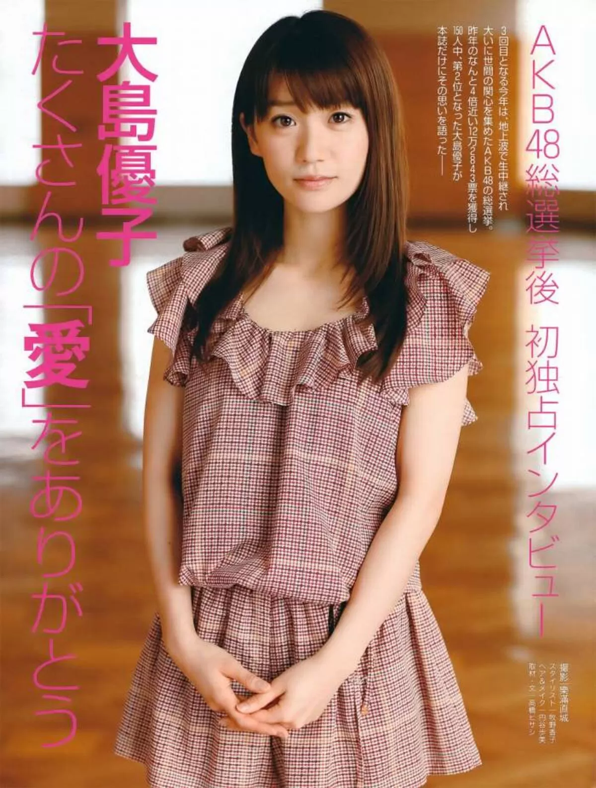 大島優子 エロ画像404