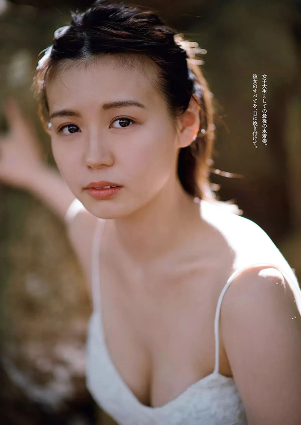 井口綾子 エロ画像128