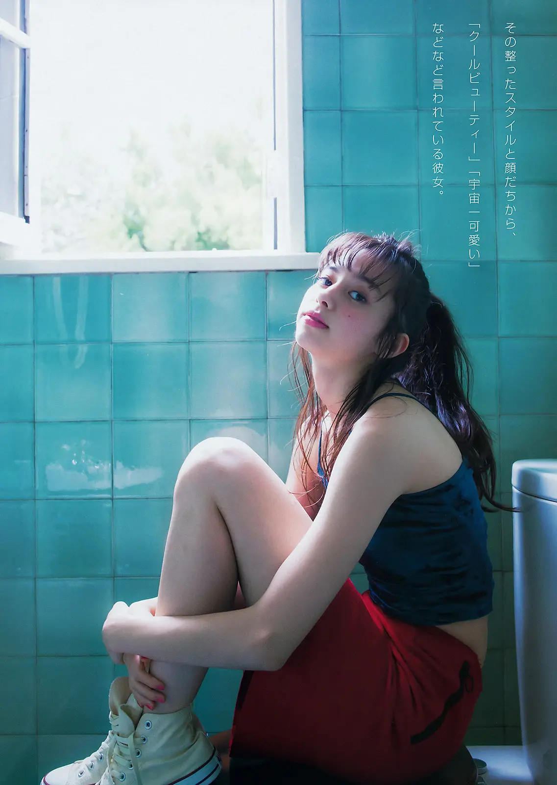 中条あやみ エロ画像038