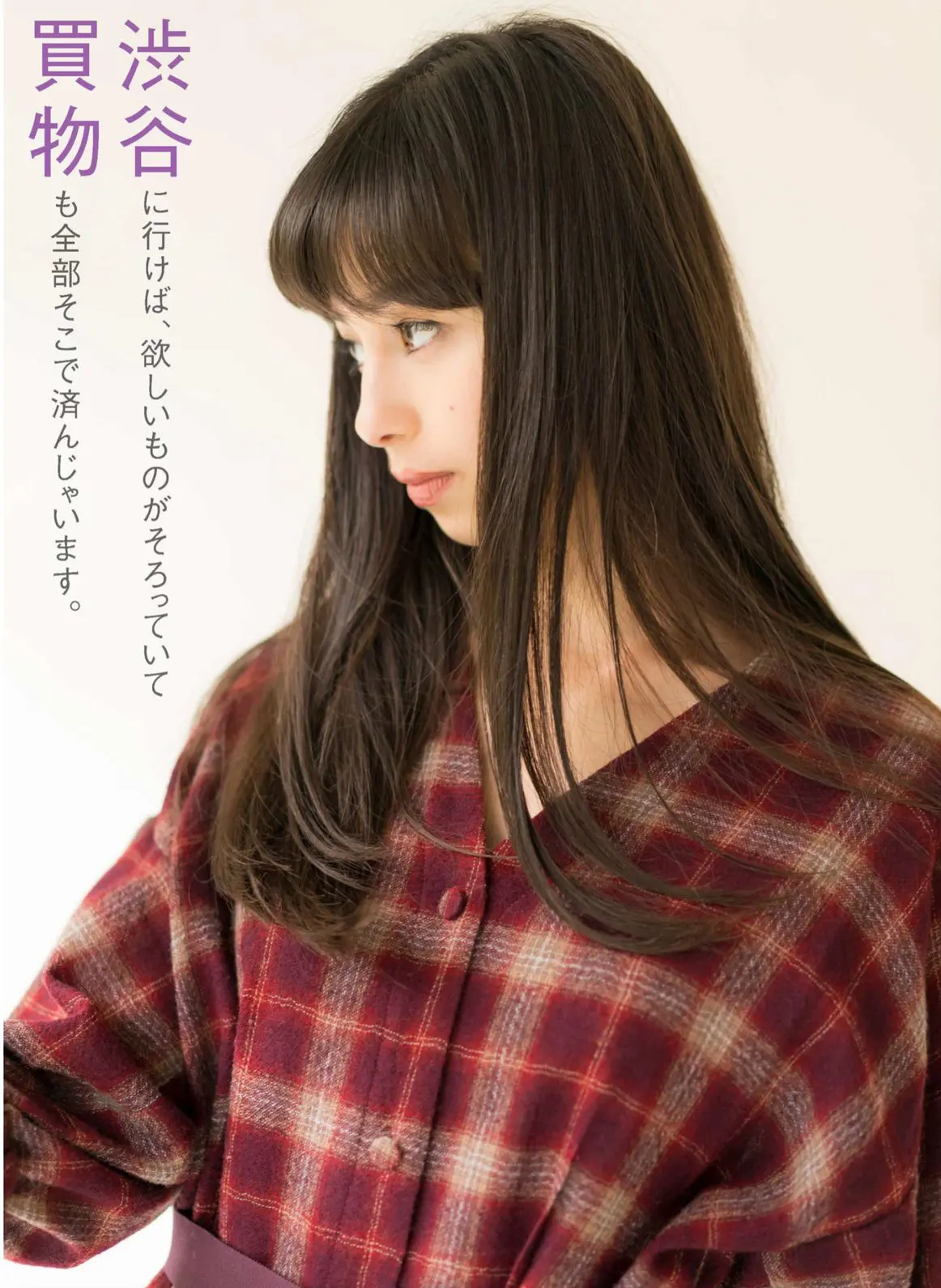 中条あやみ エロ画像073