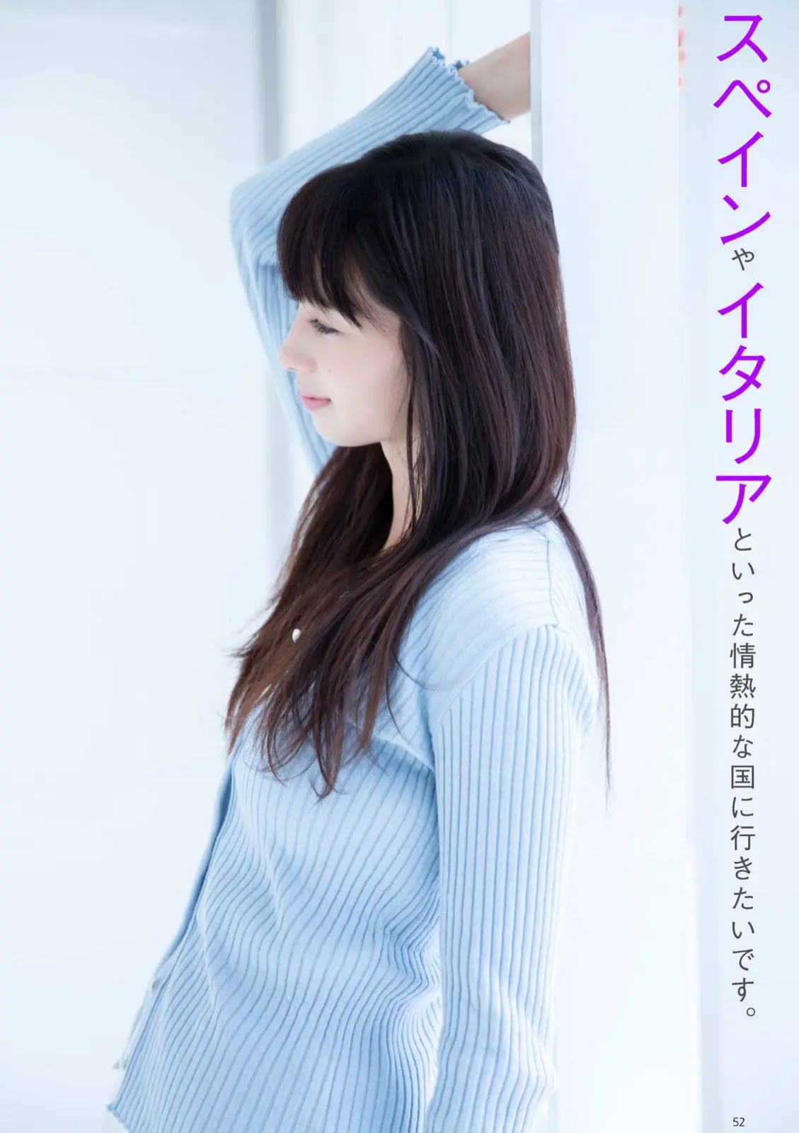 中条あやみ エロ画像111