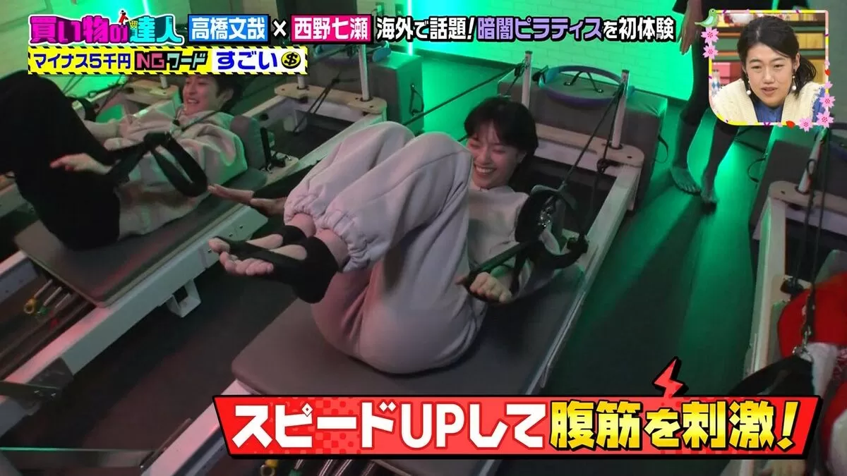 西野七瀬 厳選画像2