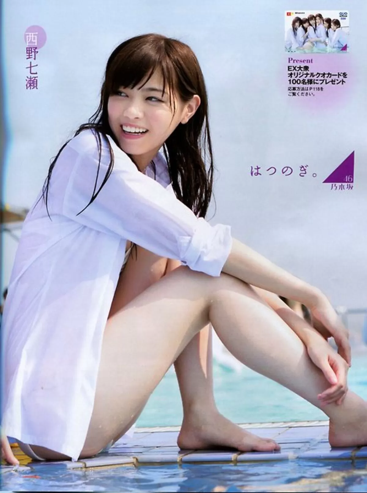 西野七瀬エロ画像072
