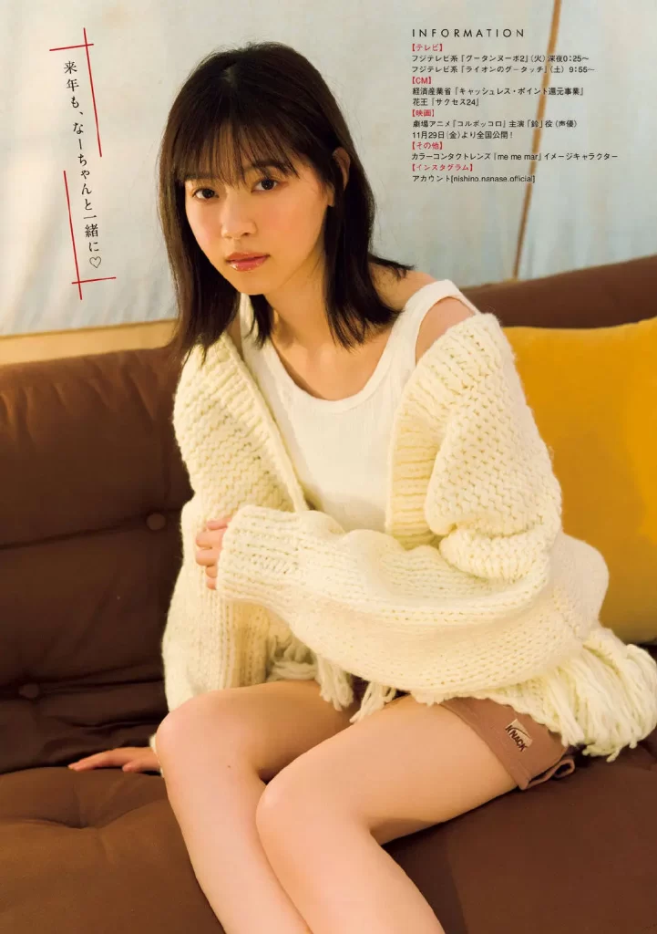西野七瀬エロ画像100
