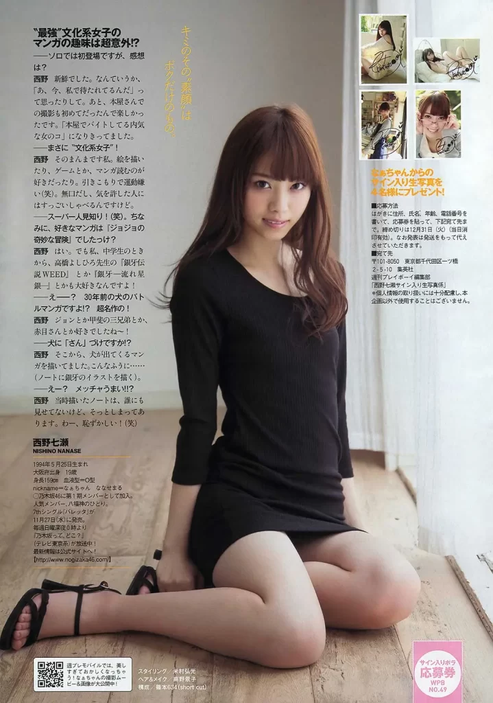 西野七瀬エロ画像109