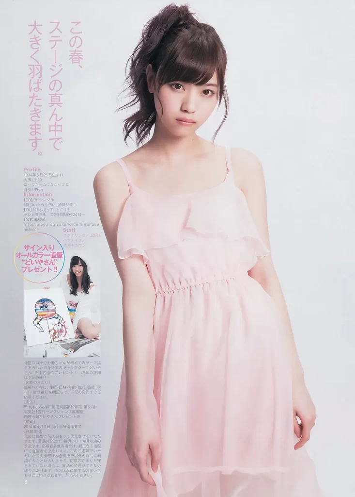 西野七瀬エロ画像118