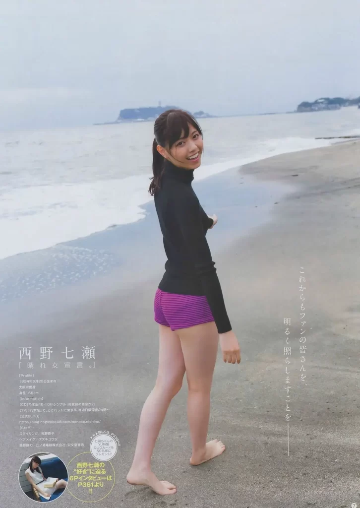 西野七瀬エロ画像123