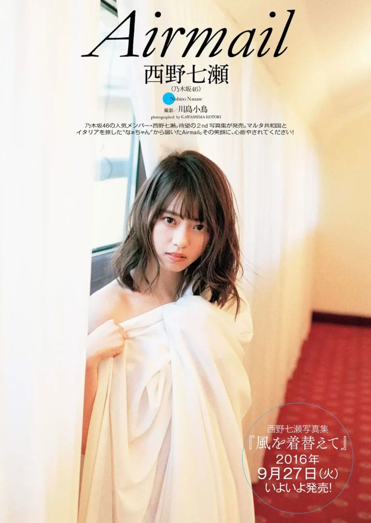 西野七瀬エロ画像167