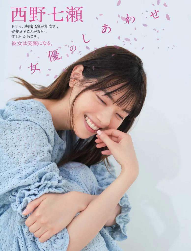 西野七瀬エロ画像223