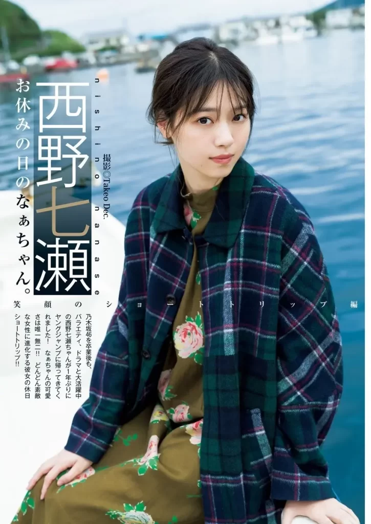 西野七瀬エロ画像224