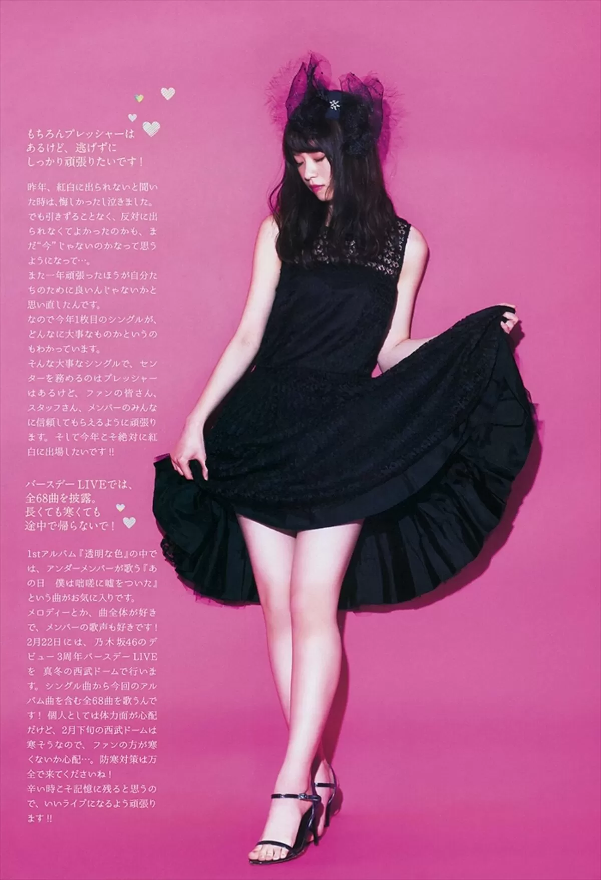 西野七瀬エロ画像247