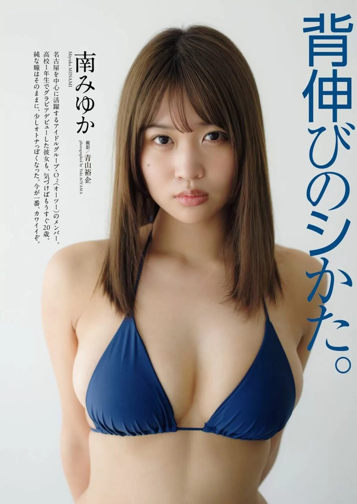 横乳エロ画像157