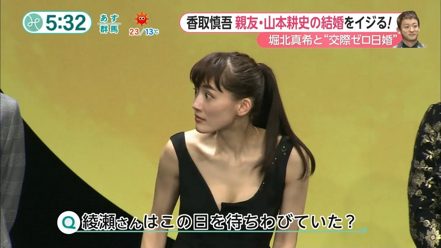 綾瀬はるかエロ画像276