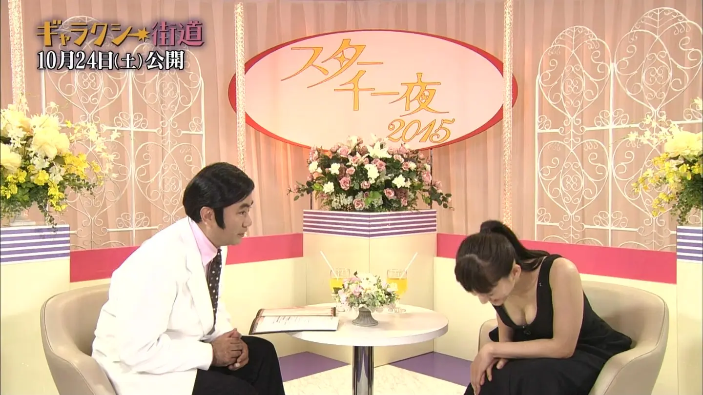 綾瀬はるかエロ画像279