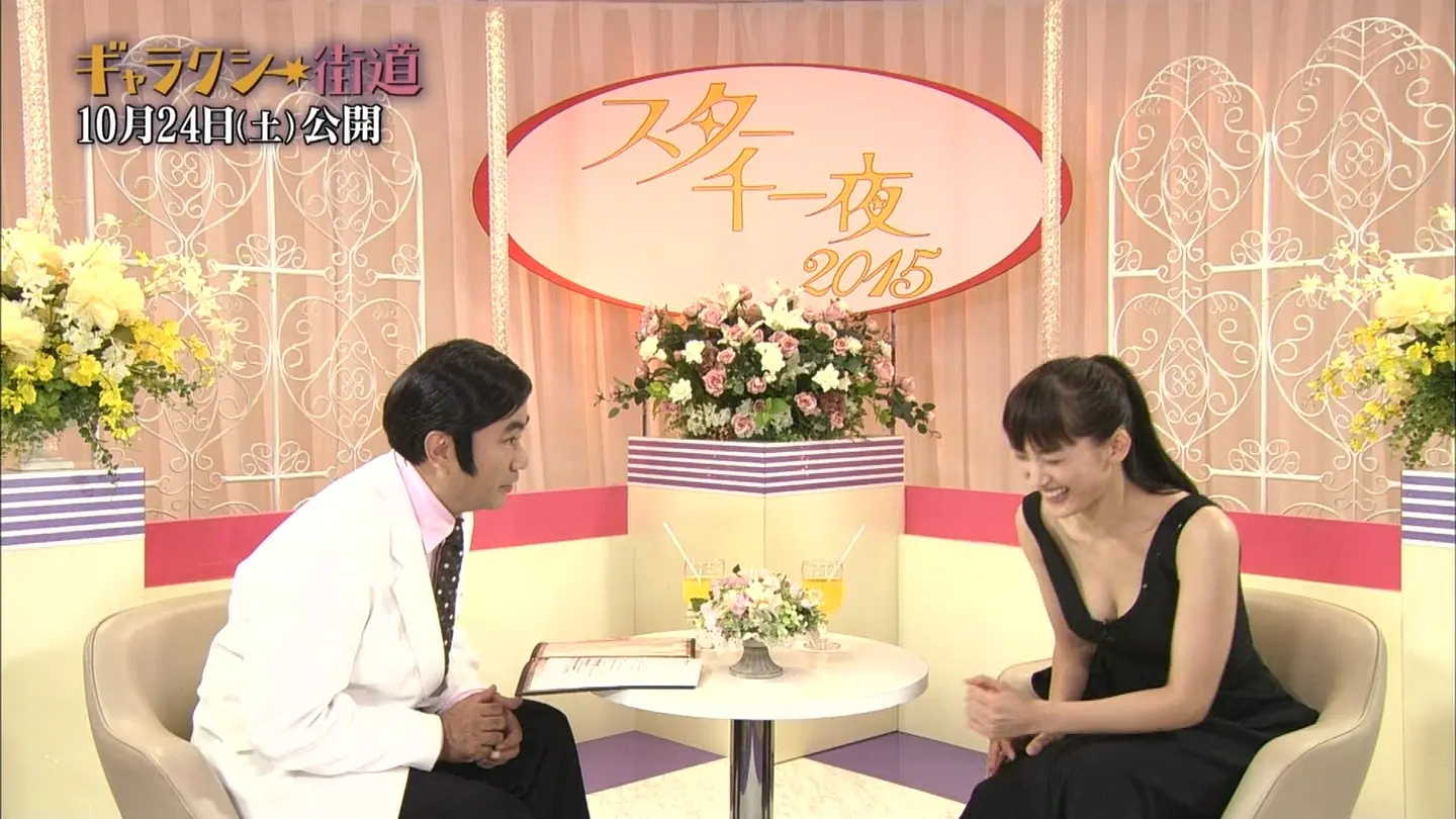 綾瀬はるかエロ画像280