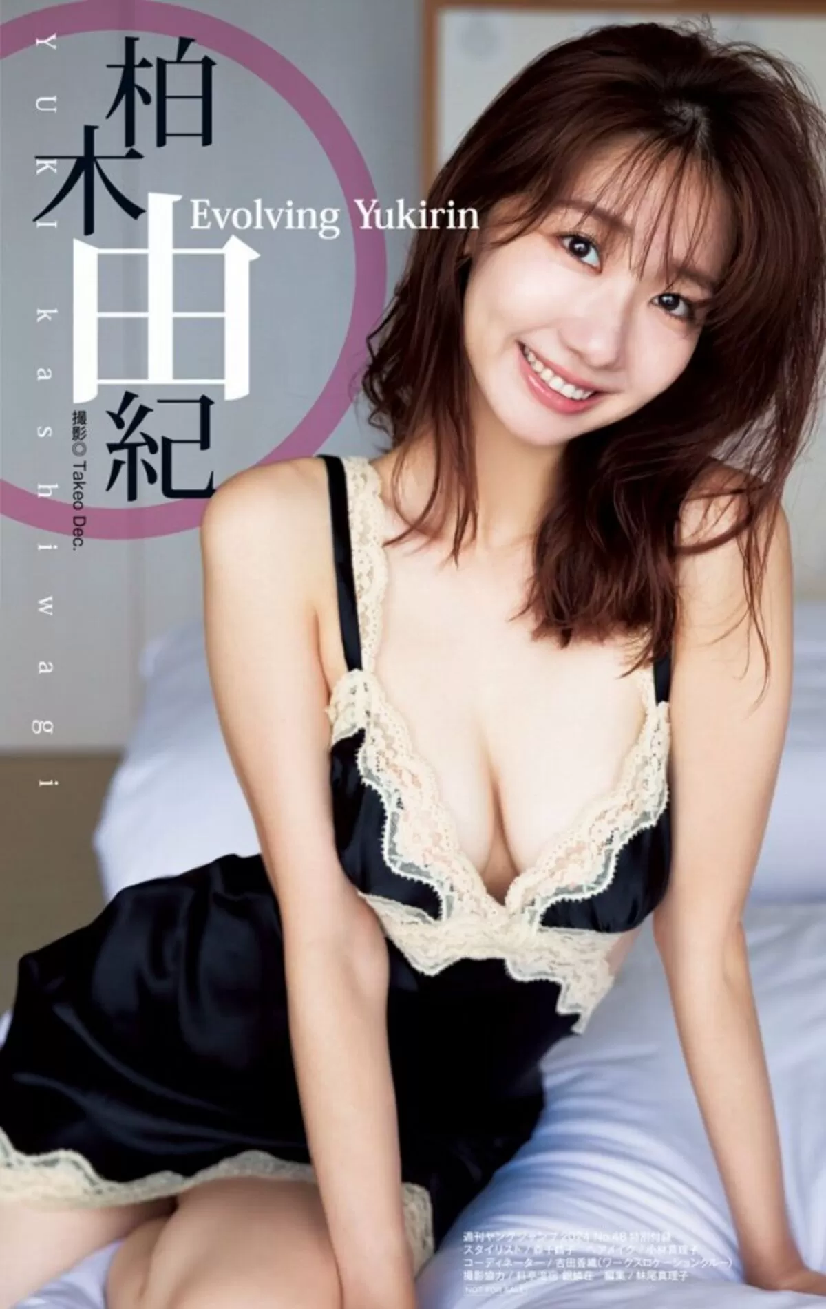 柏木由紀エロ画像043