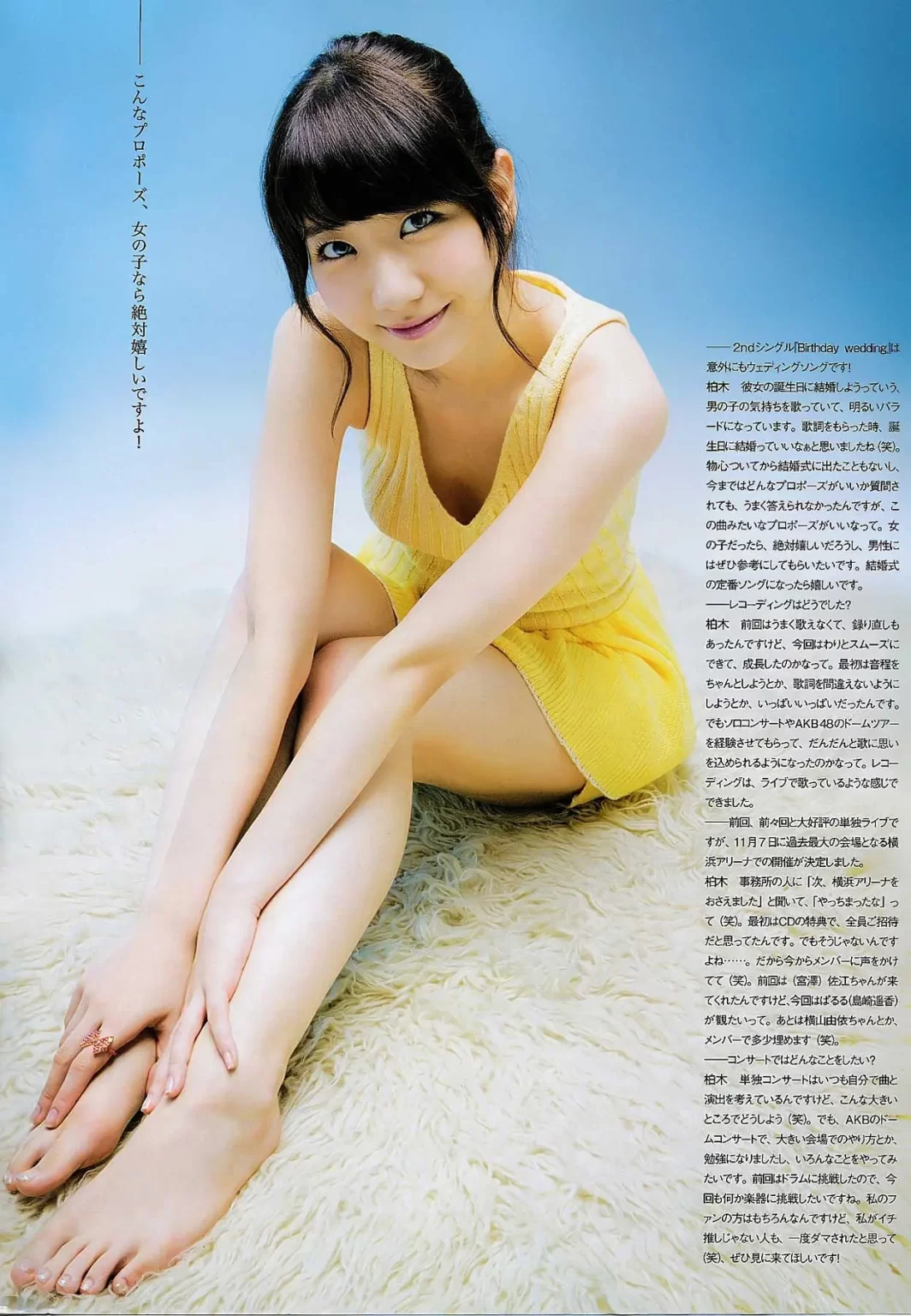 柏木由紀エロ画像148