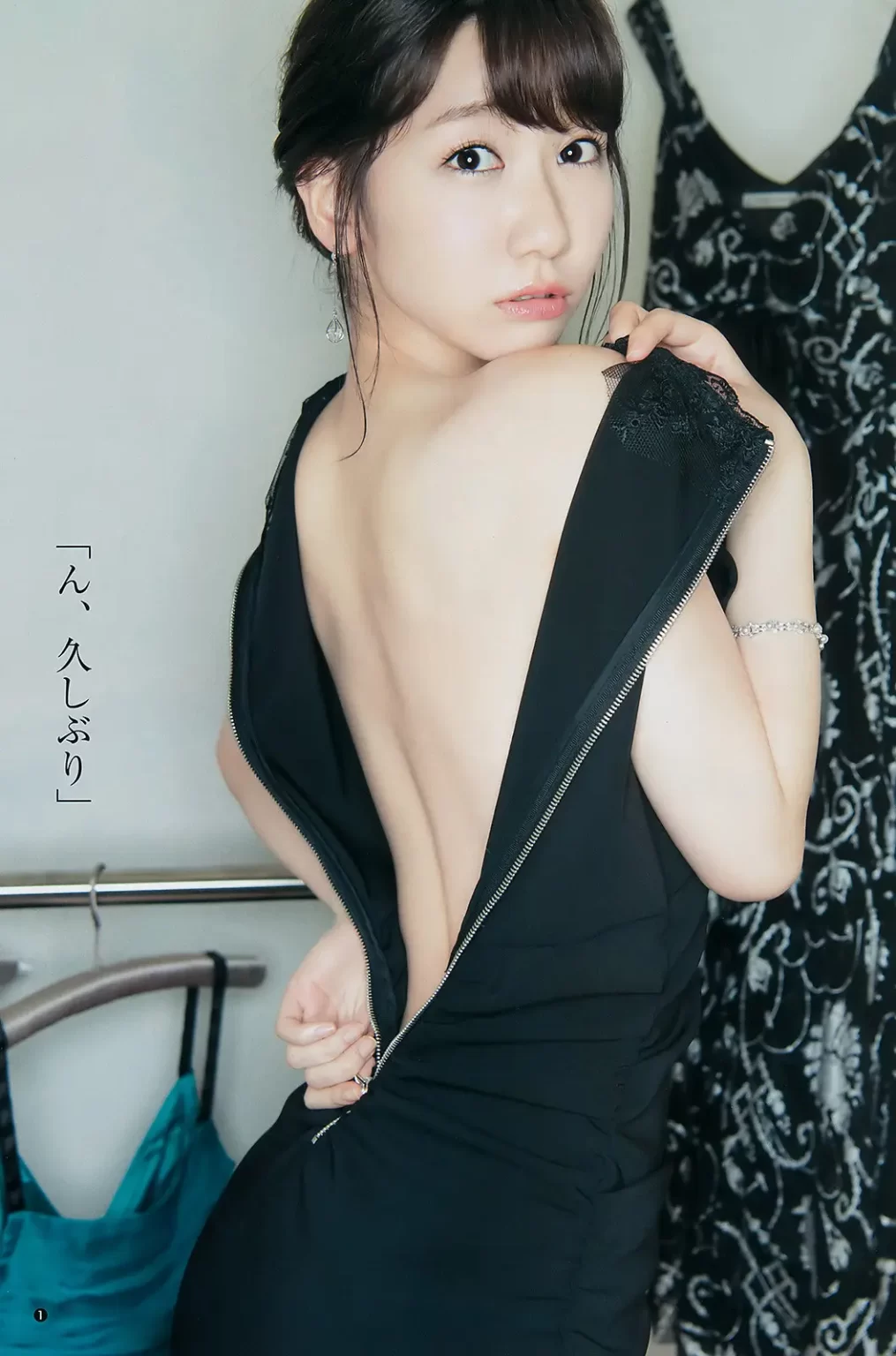 柏木由紀エロ画像196