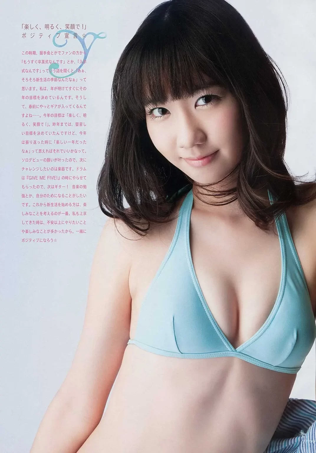 柏木由紀エロ画像252