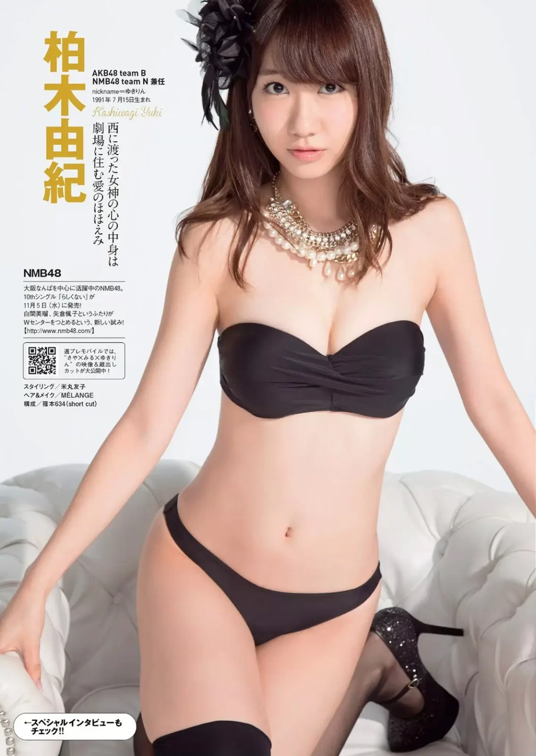 柏木由紀エロ画像271