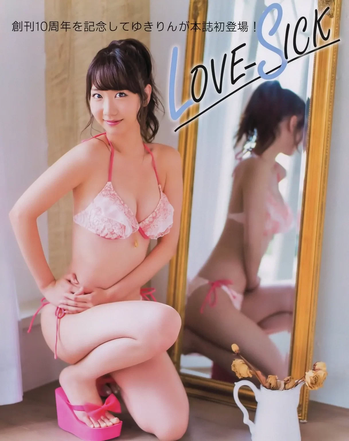 柏木由紀エロ画像282