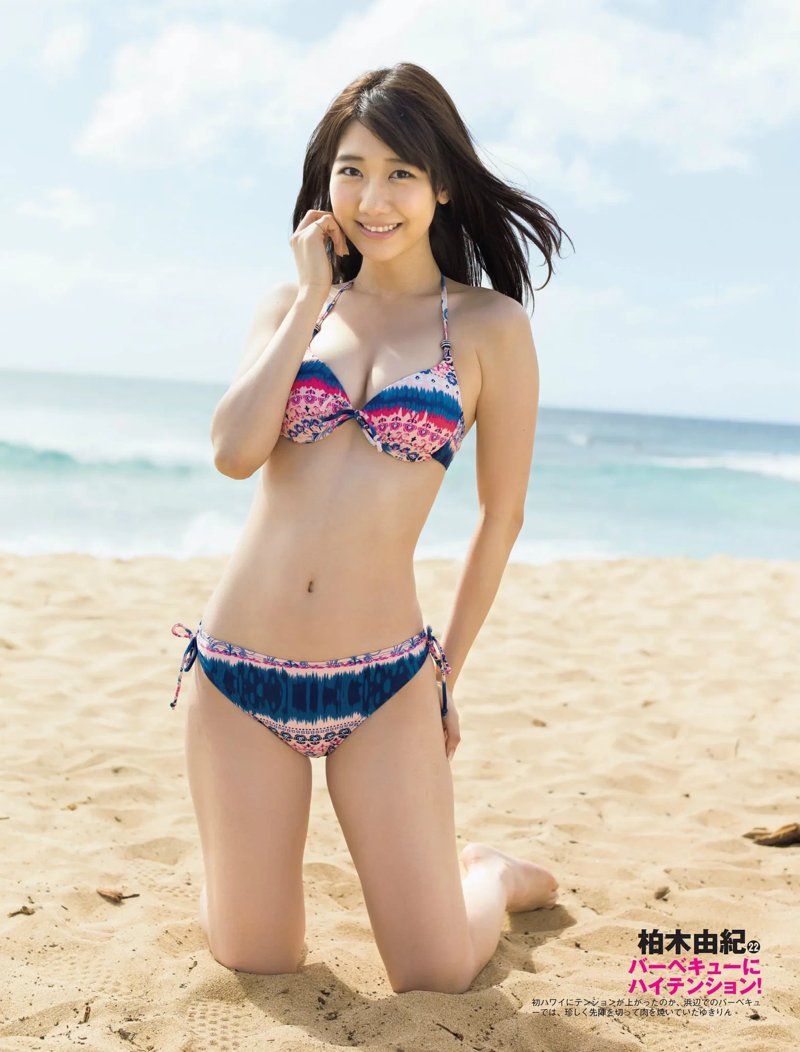 柏木由紀エロ画像292