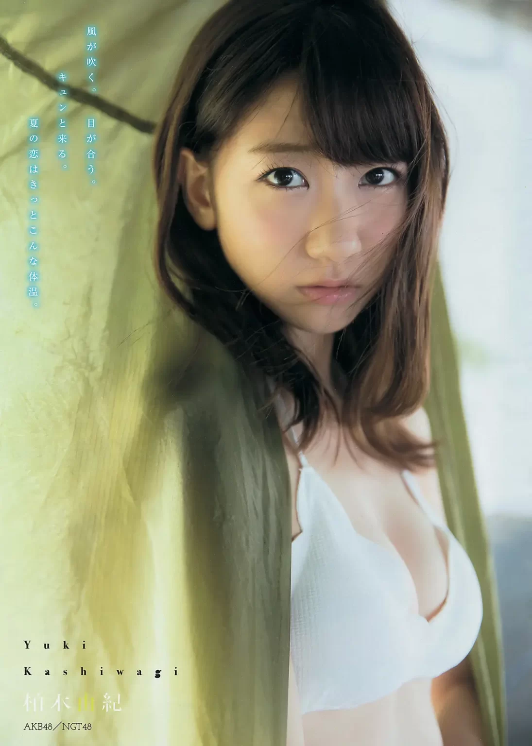 柏木由紀エロ画像365