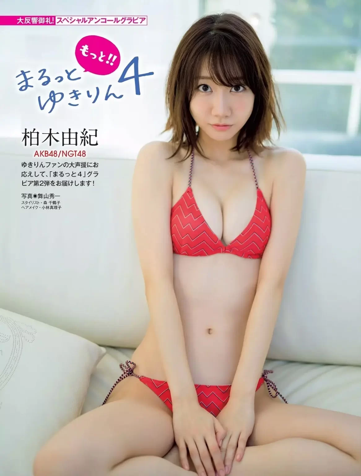 柏木由紀エロ画像376