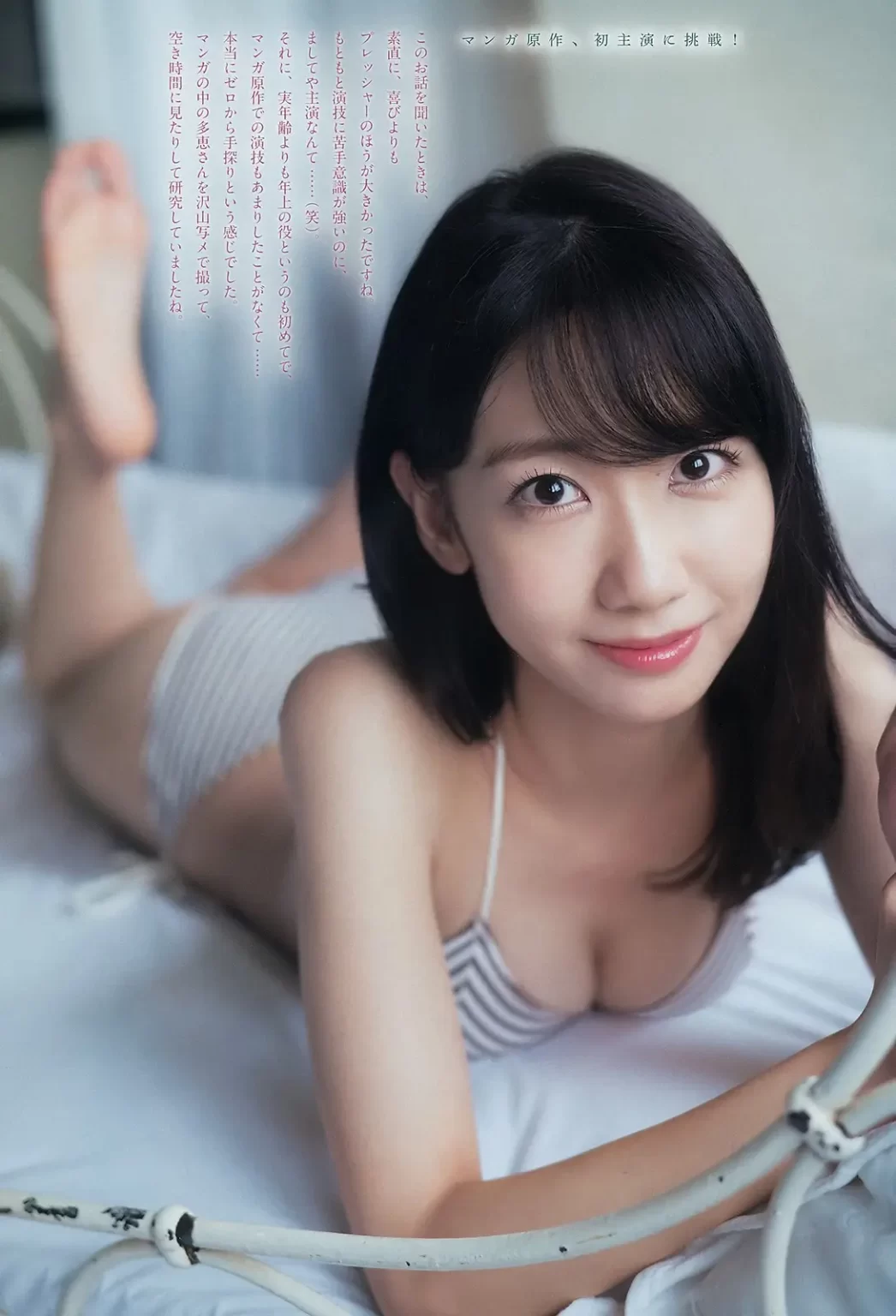 柏木由紀エロ画像378