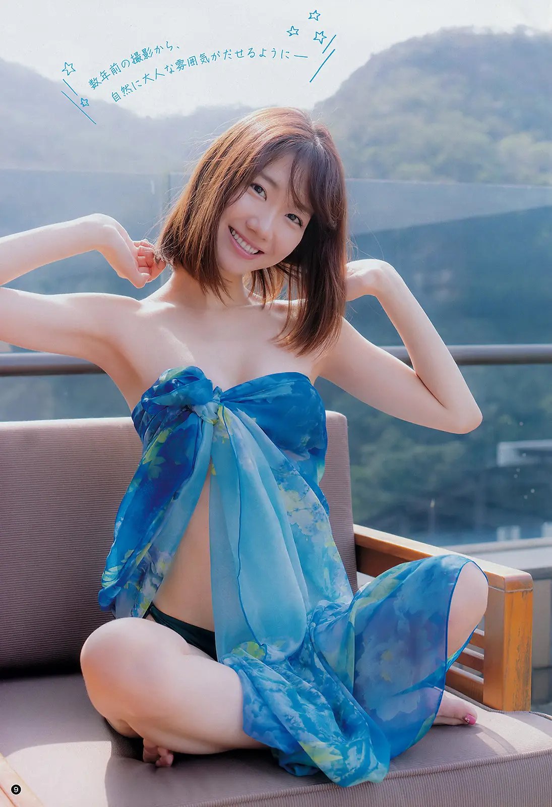 柏木由紀エロ画像399