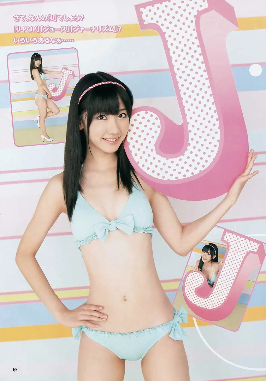 柏木由紀エロ画像438