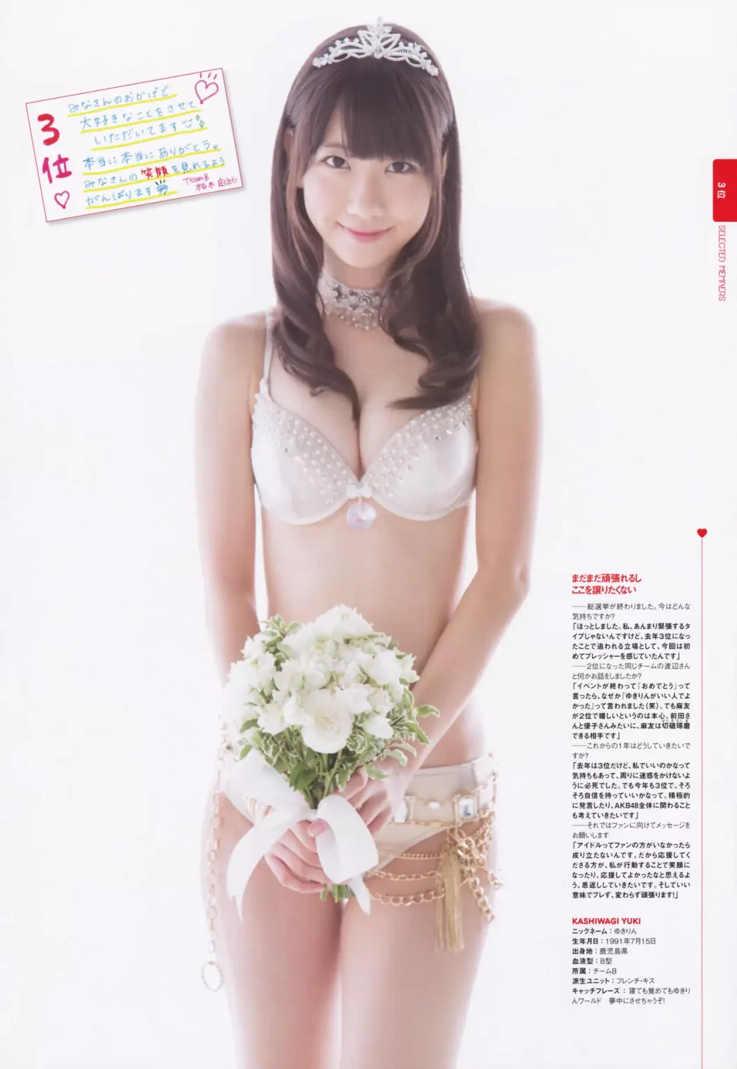 柏木由紀エロ画像440