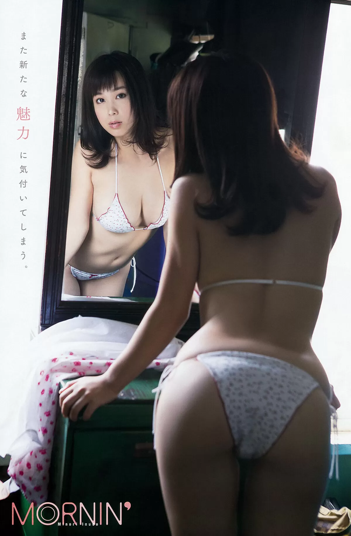 犬童美乃梨エロ画像199