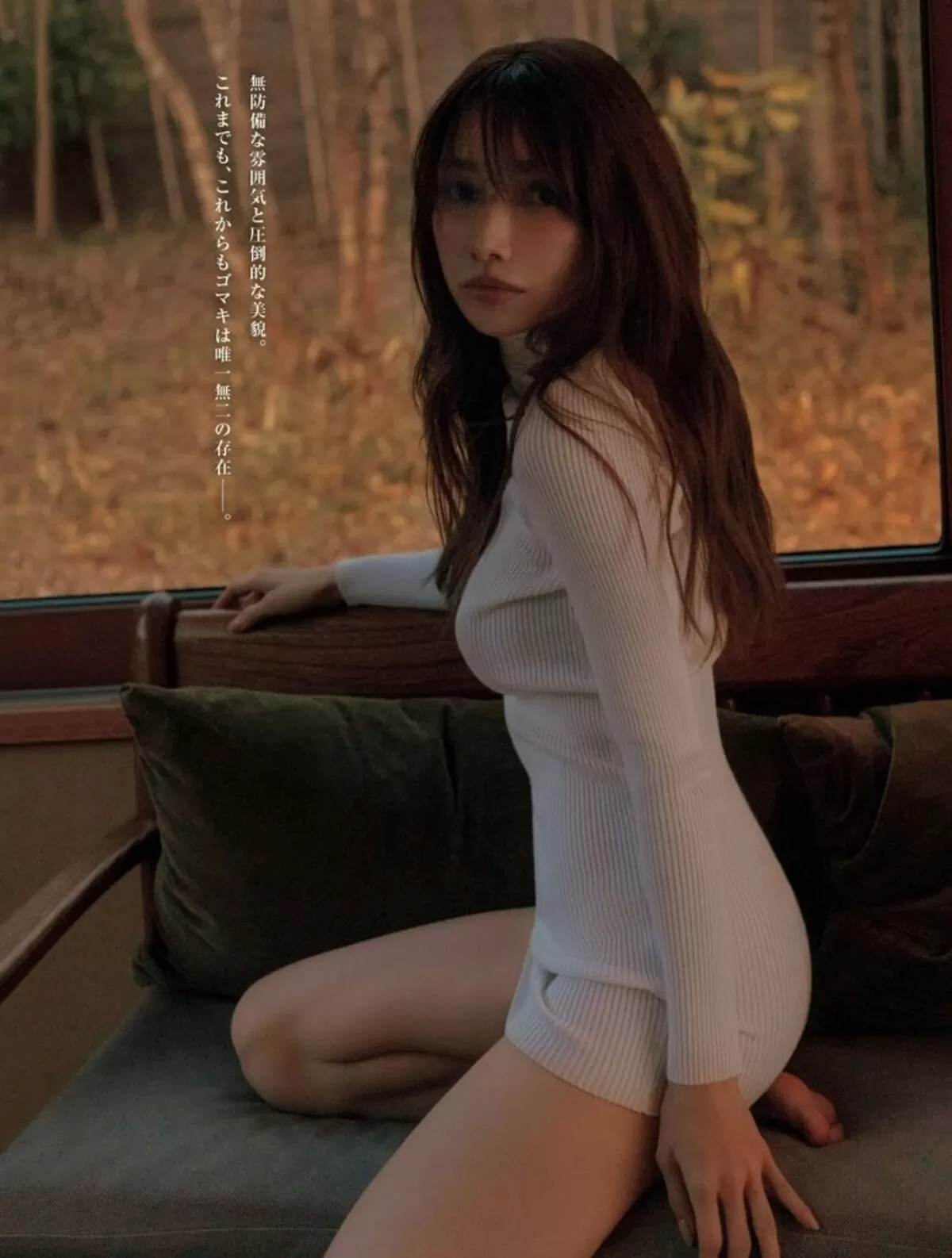 後藤真希エロ画像109