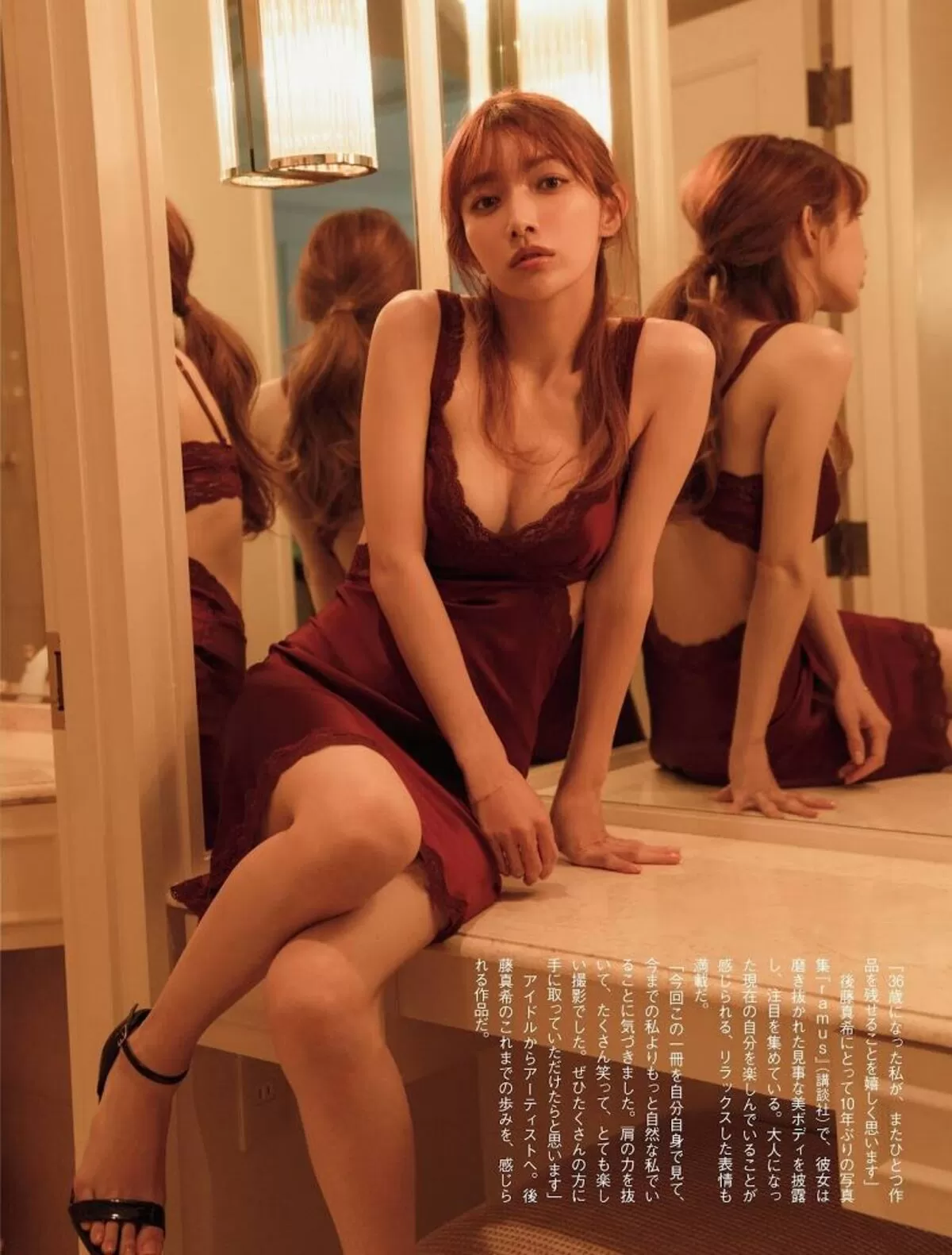 後藤真希エロ画像166