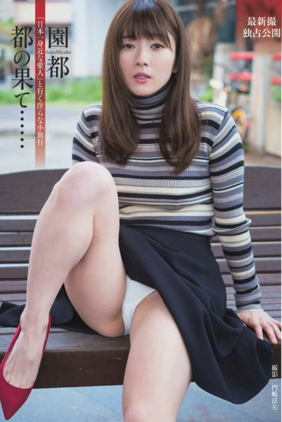 園都エロ画像141