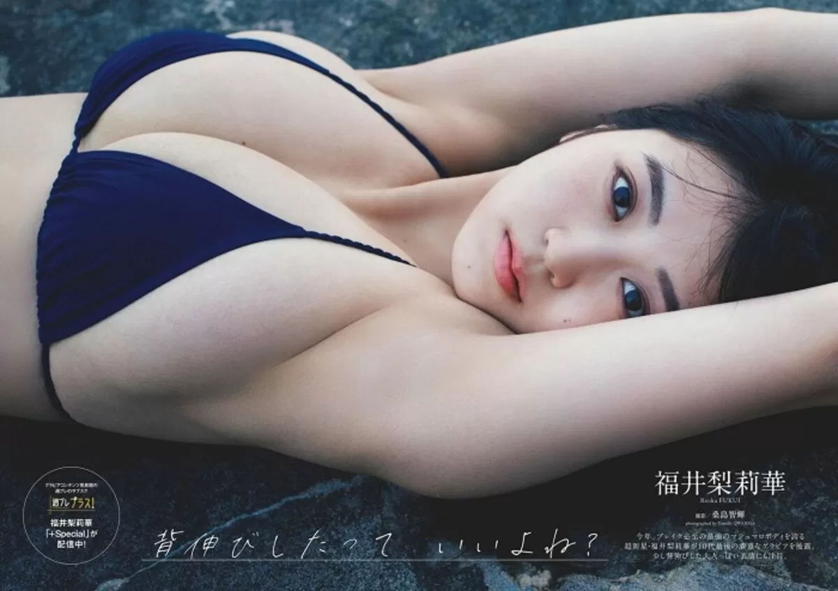 爆乳水着エロ画像025