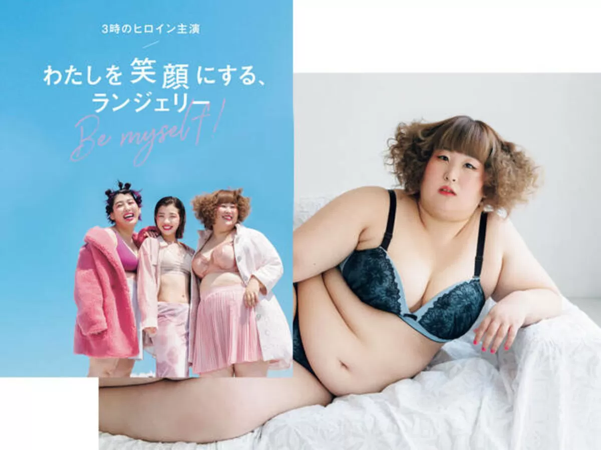 女芸人 おっぱい画像030