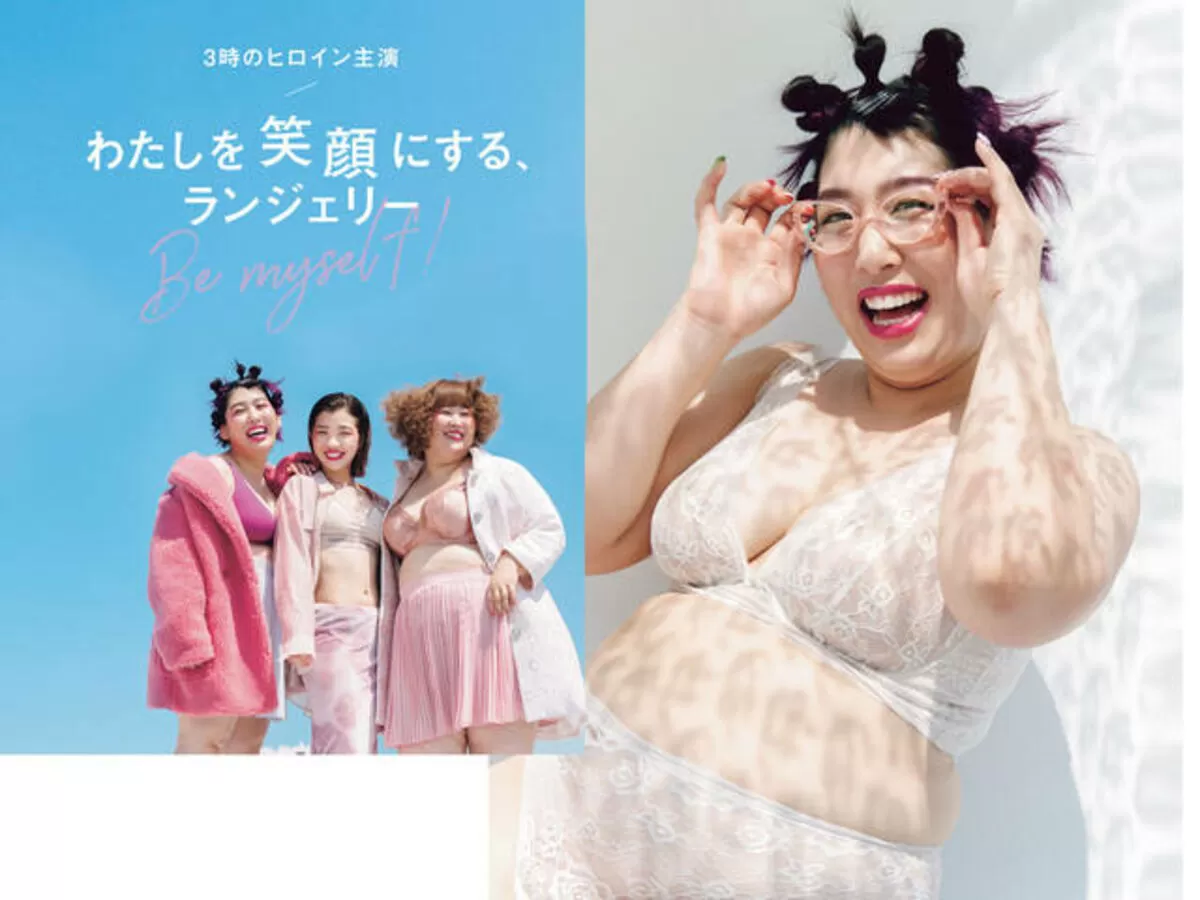 女芸人 おっぱい画像031