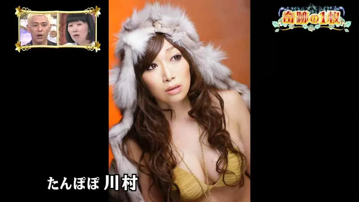女芸人 おっぱい画像055