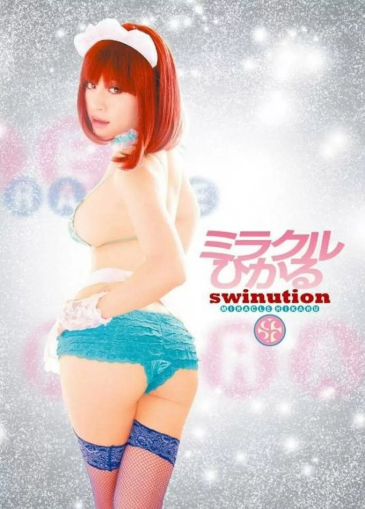 女芸人 おっぱい画像104