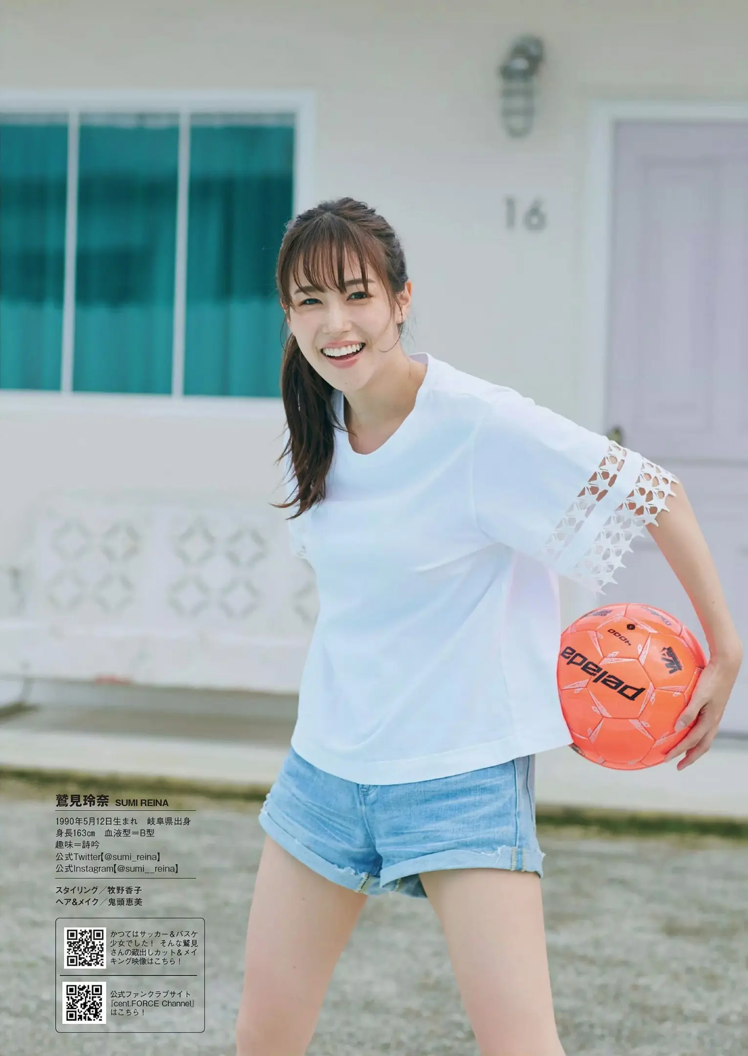 鷲見玲奈エロ画像003