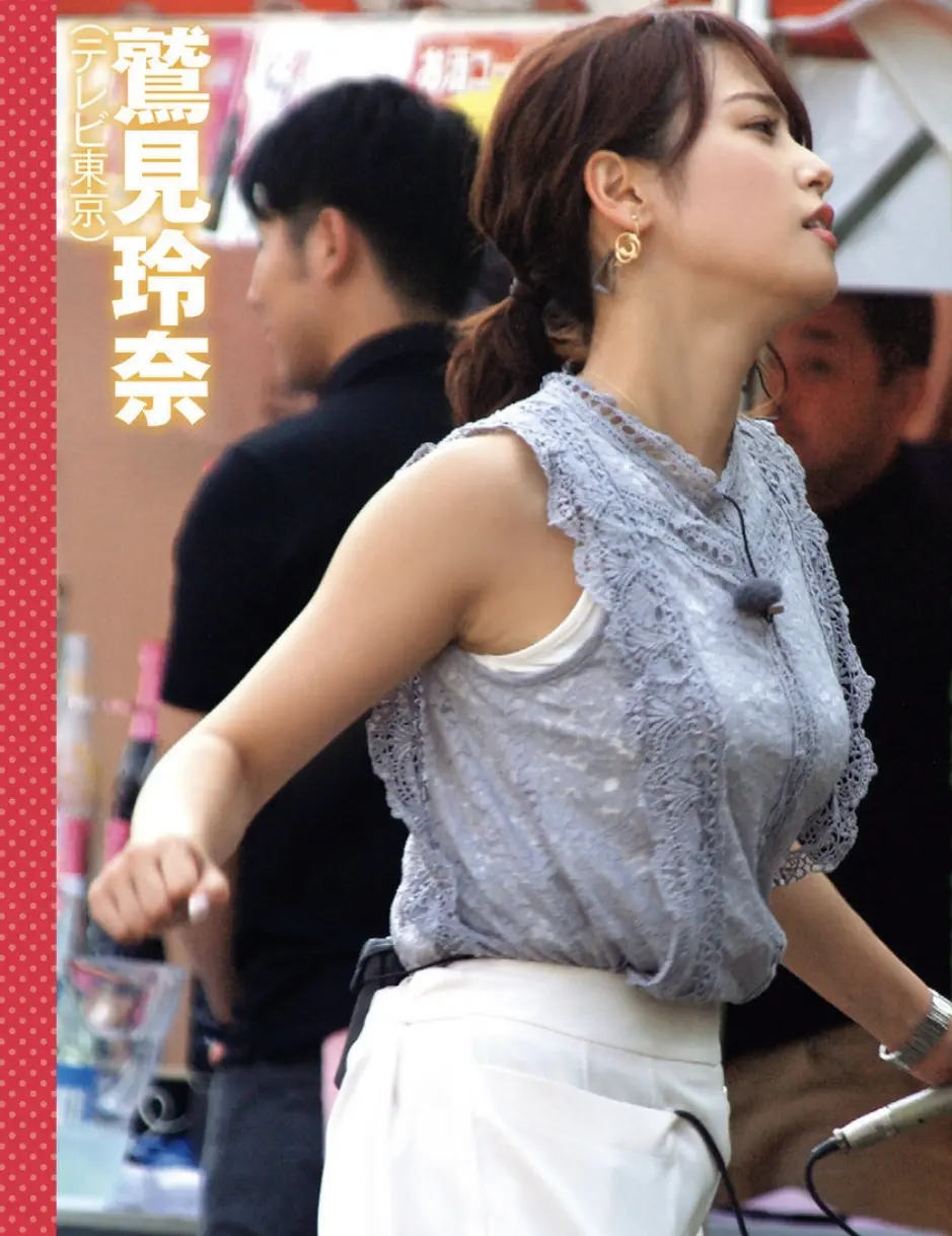 鷲見玲奈エロ画像069