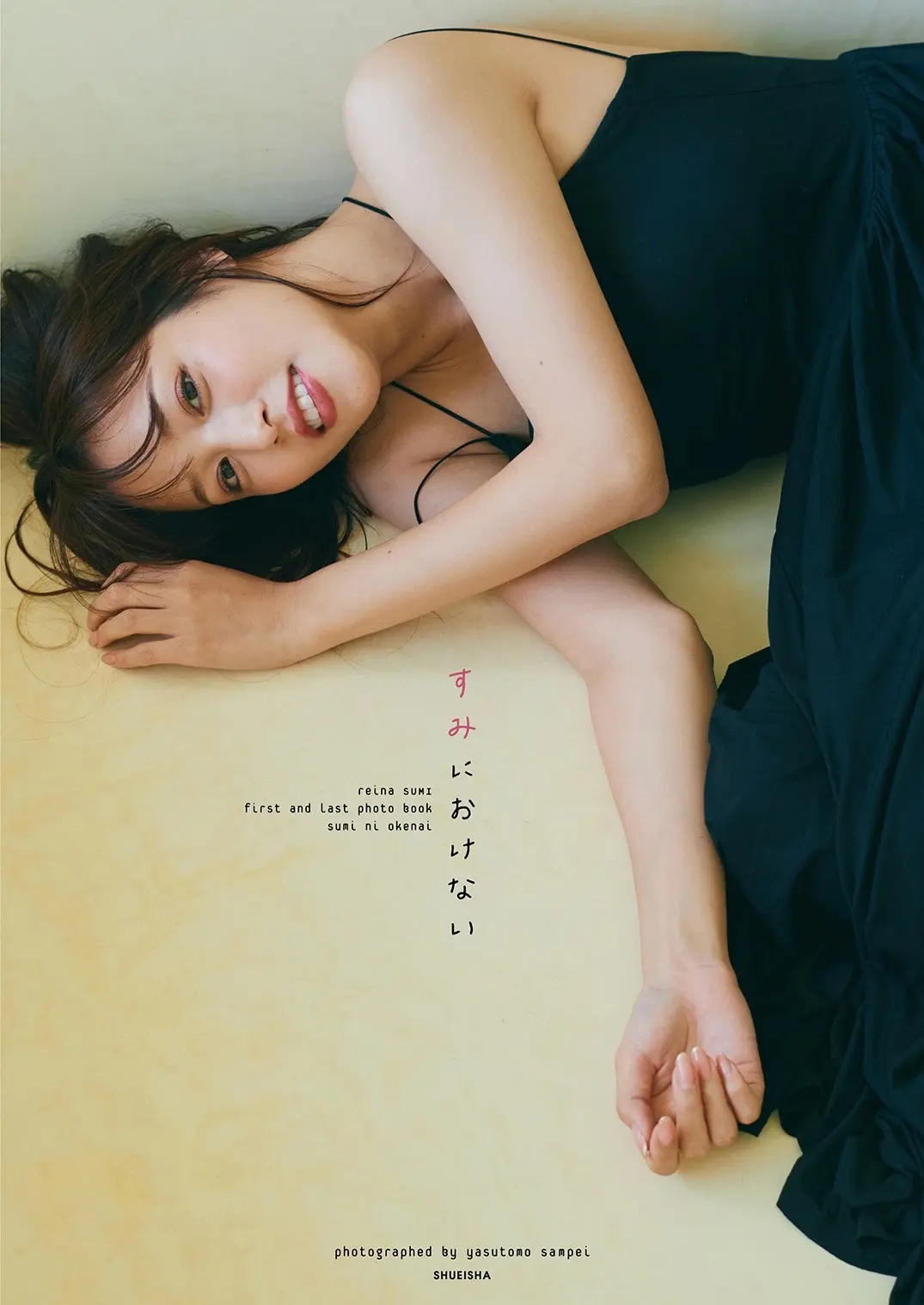 鷲見玲奈エロ画像091