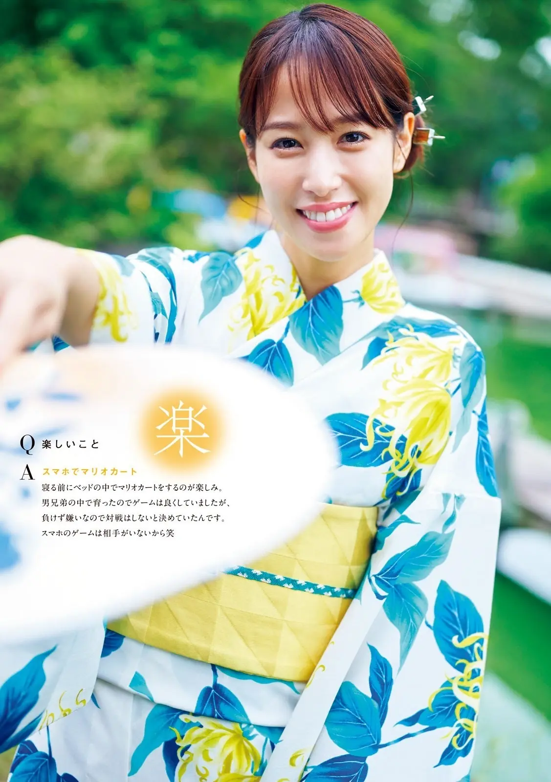 鷲見玲奈エロ画像098