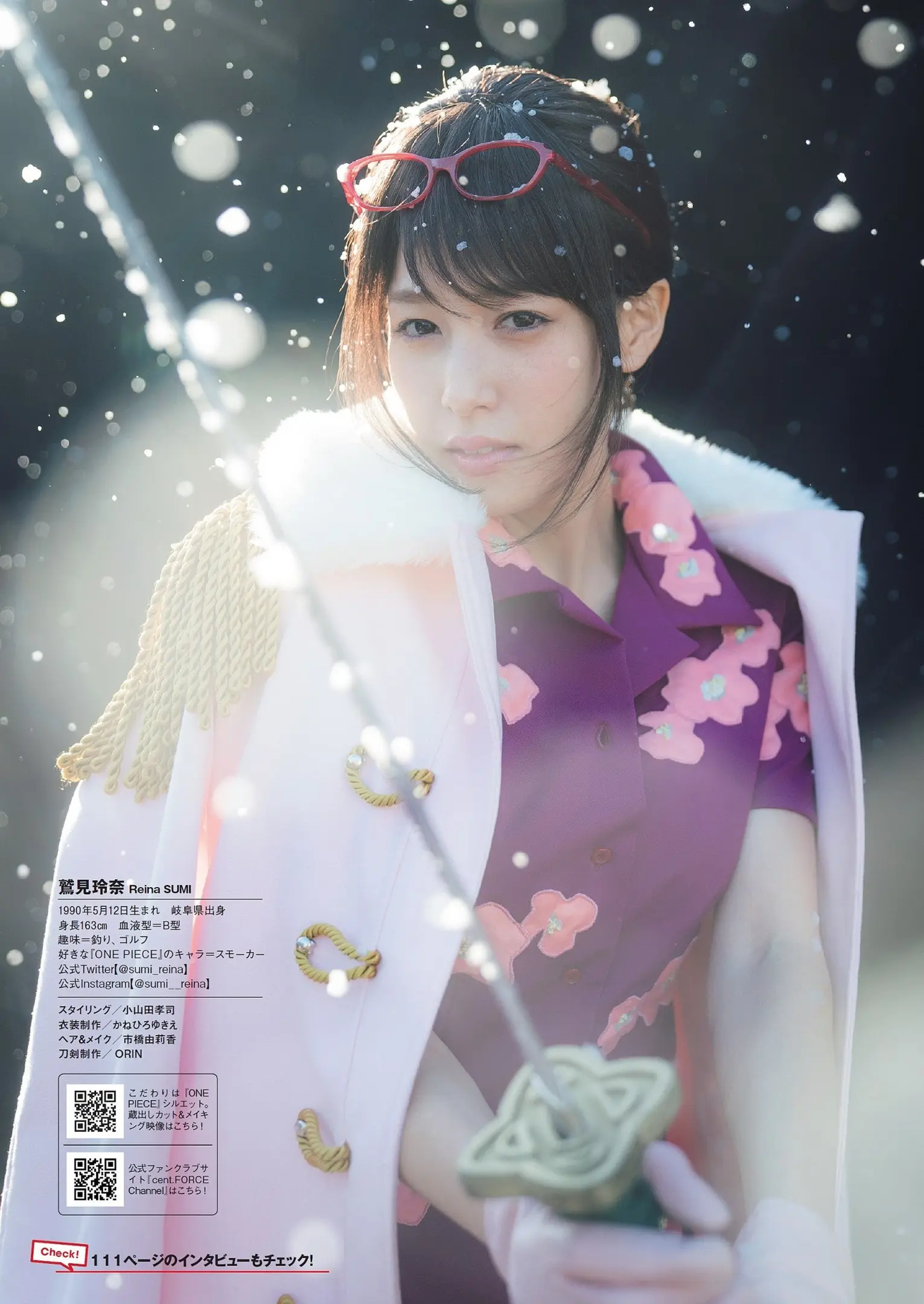 鷲見玲奈エロ画像119