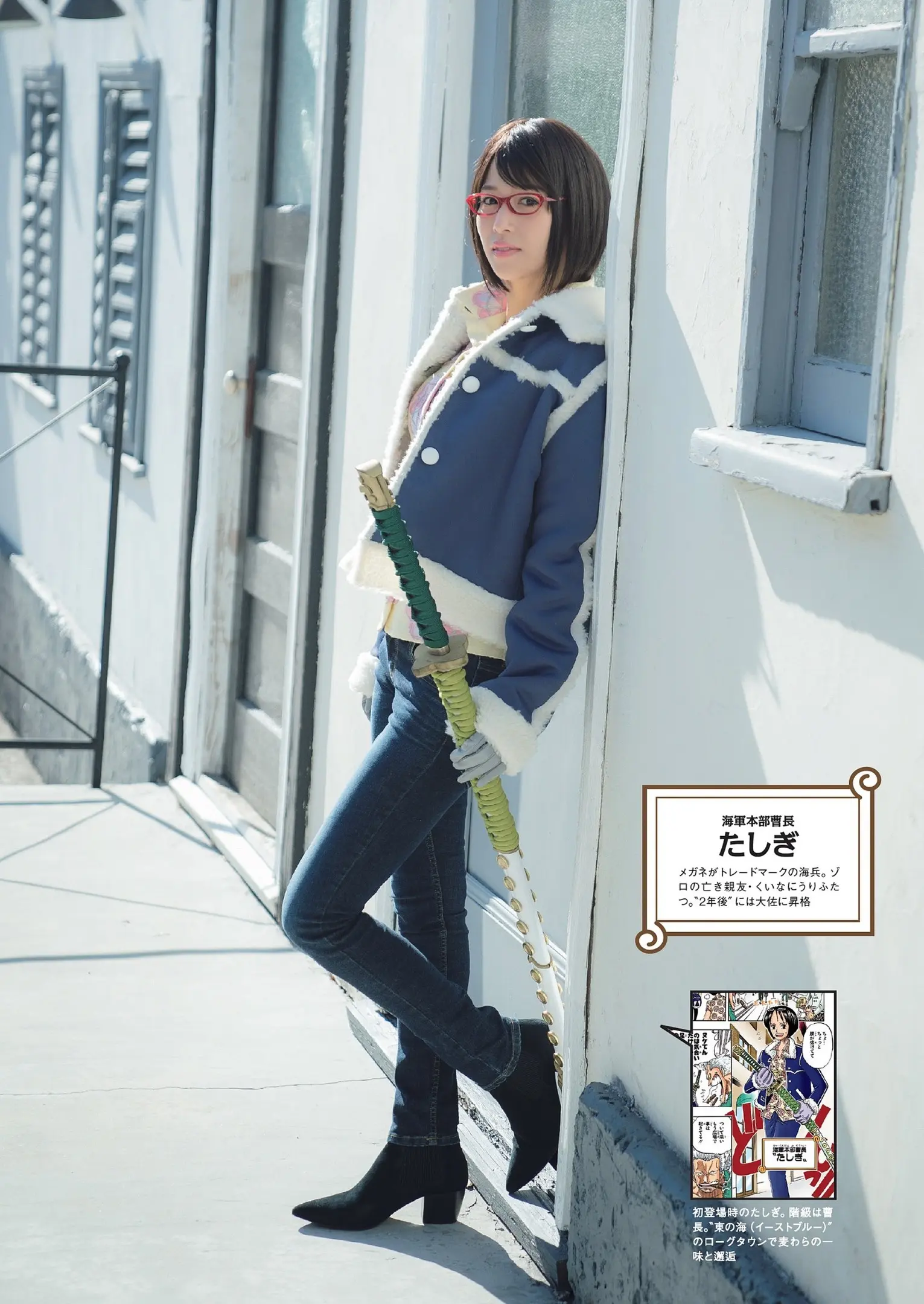 鷲見玲奈エロ画像121