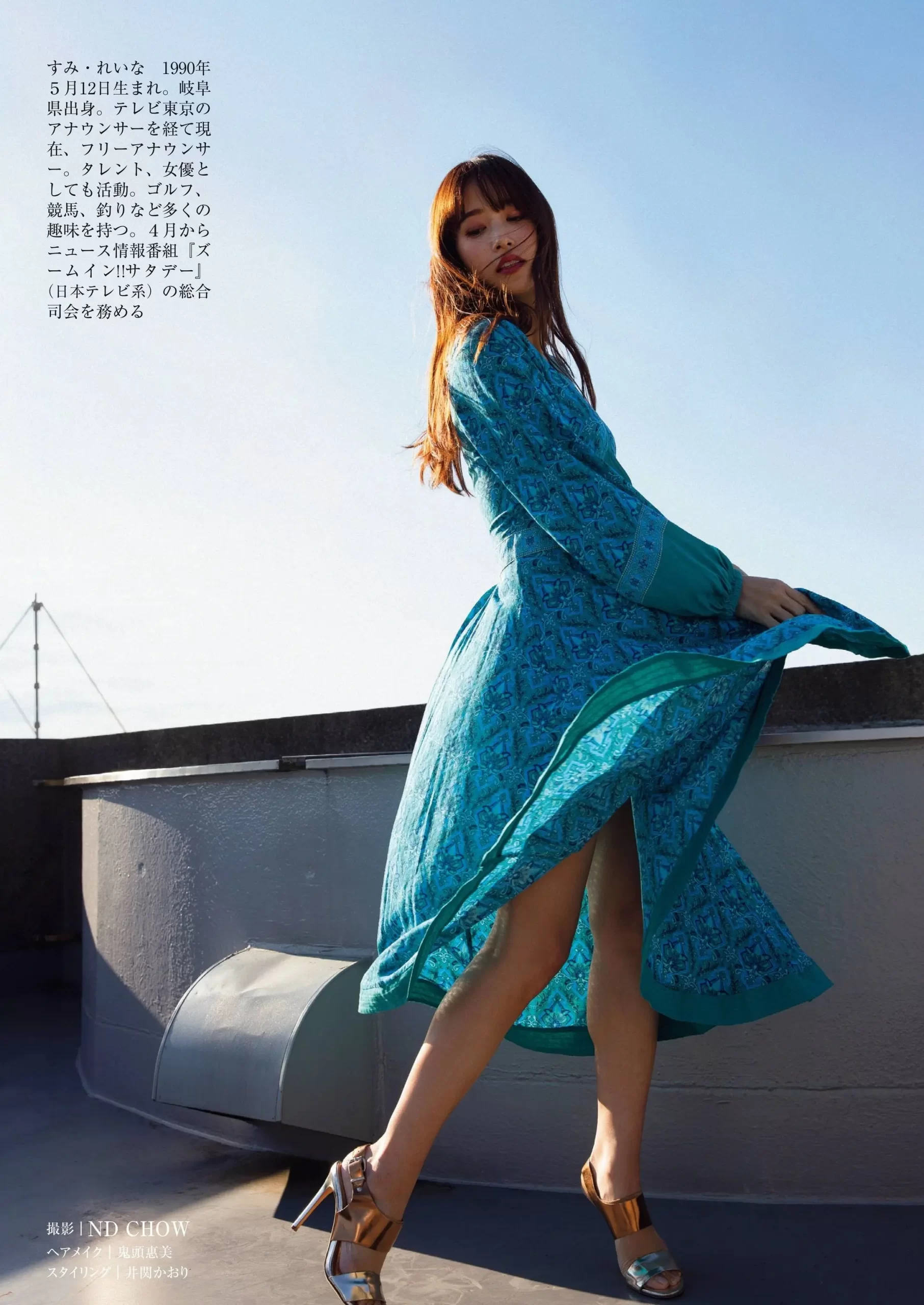 鷲見玲奈エロ画像140